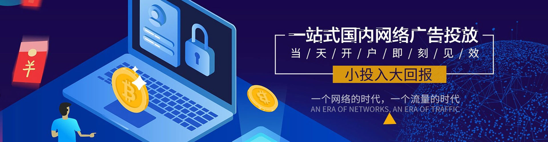 宜丰推广开户