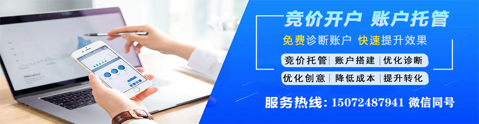 宜丰谷歌竞价
