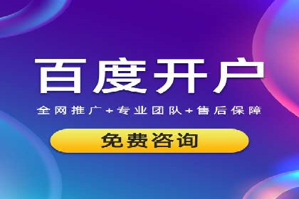 开户高返点的秘密武器：成功案例揭晓